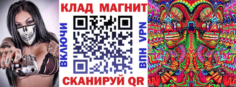 Как найти закладки Кизляр Марихуана Меф мяу мяу ГАШ