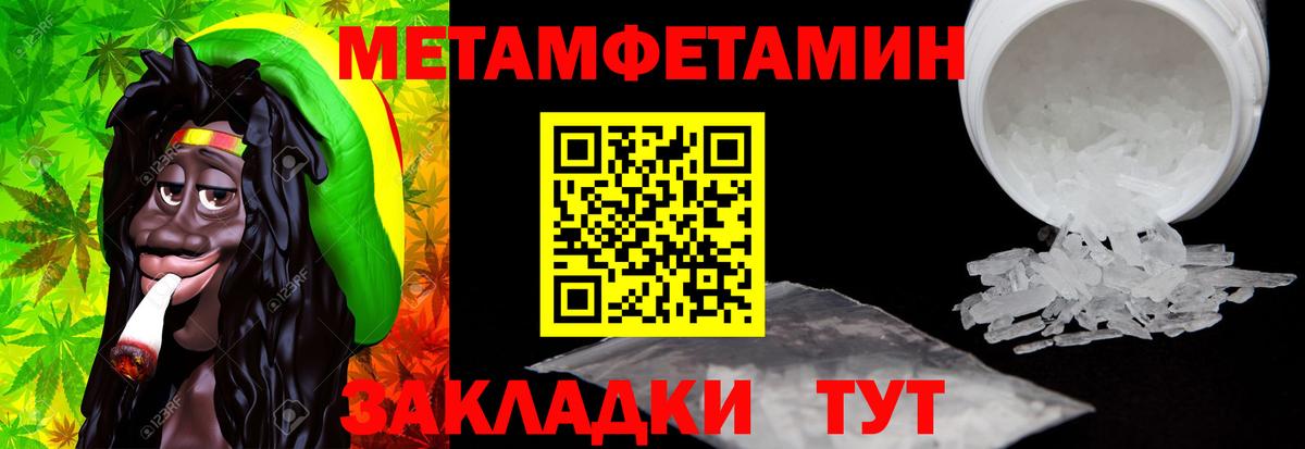 АМФЕТАМИН  Amphetamine 97%  Вход с VPN  Кизляр 
