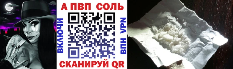 где найти   mega маркетплейс  А ПВП кристаллы  Кизляр 
