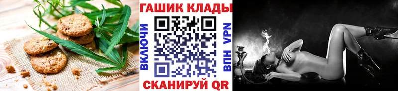 купить наркоту  Кизляр  MEGA вход  Cannafood марихуана 