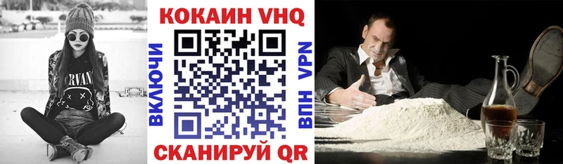 Кокаин Columbia  Кизляр 