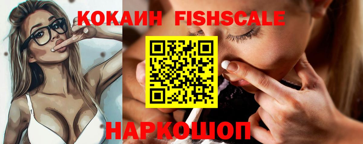 Кокаин VHQ Кизляр