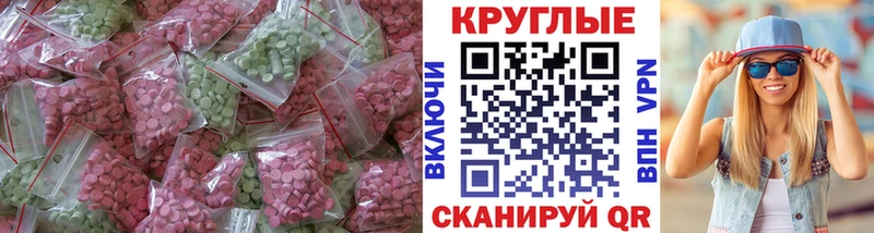 ЭКСТАЗИ DUBAI  Кизляр 