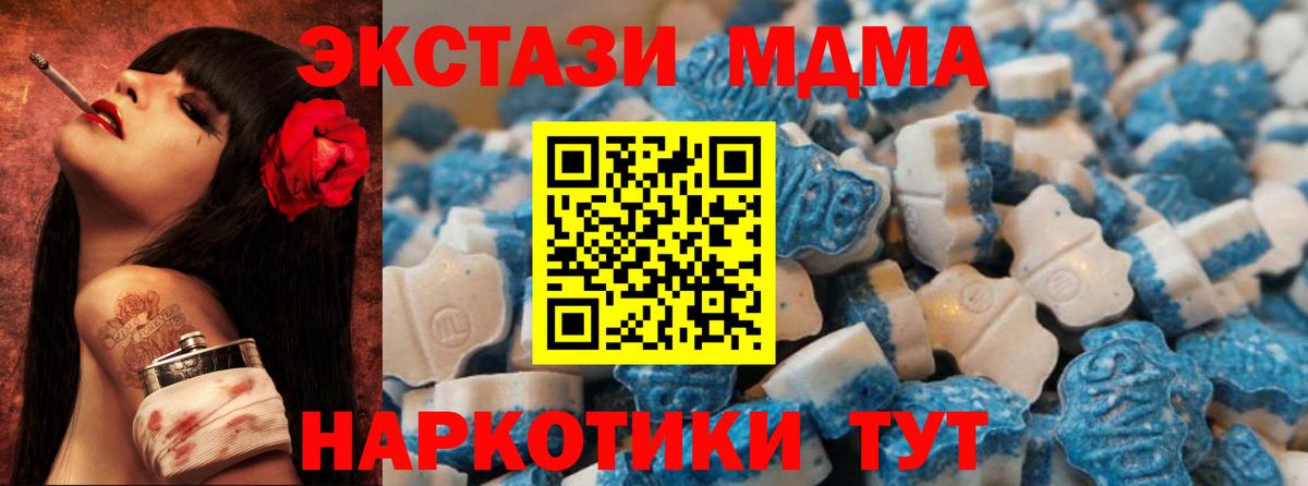Экстази таблы  Вход с VPN  darknet клад  Кизляр  ЭКСТАЗИ 250 мг 