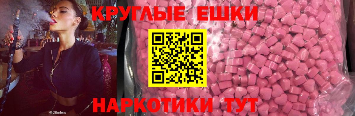 Экстази 99% Кизляр