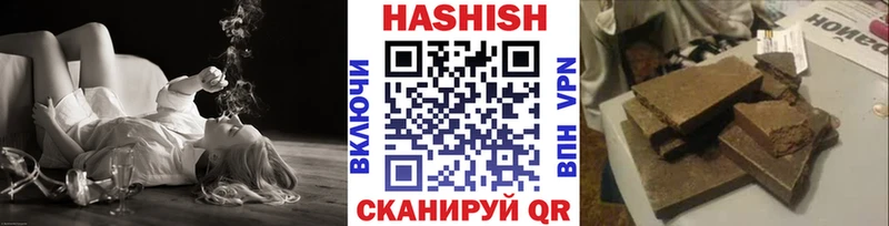 купить наркоту  Кизляр  MEGA ссылка  Гашиш Cannabis 