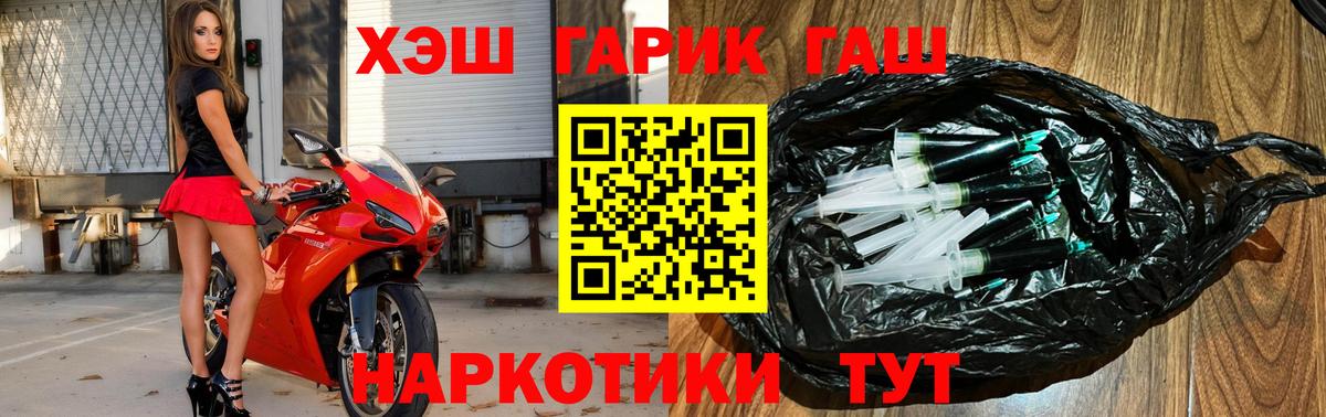 ГАШИШ индика сатива Кизляр