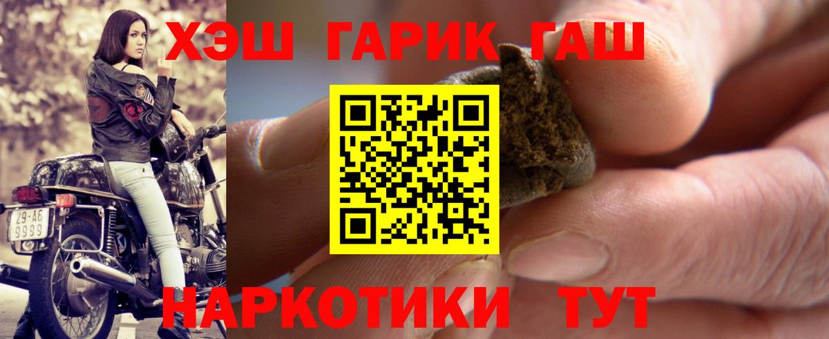 Кизляр  Гашиш hashish  Гашиш Изолятор  Вход с VPN 