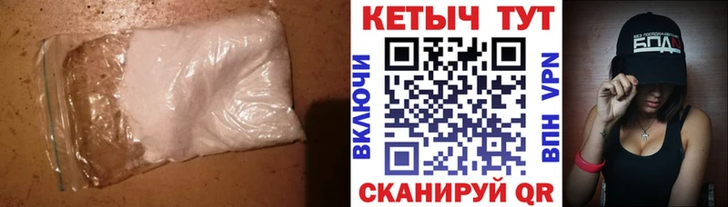 КЕТАМИН VHQ  Кизляр 