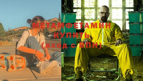 хмурый Инта