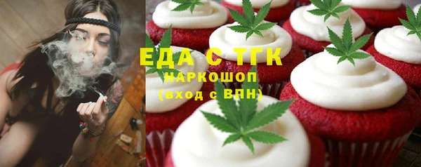 прущая мука Инсар