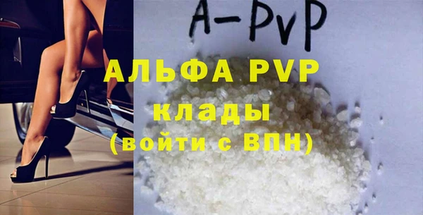 прущая мука Инсар