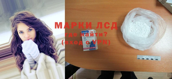 прущая мука Инсар