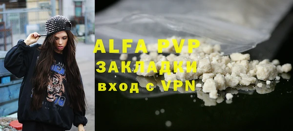 прущая мука Инсар