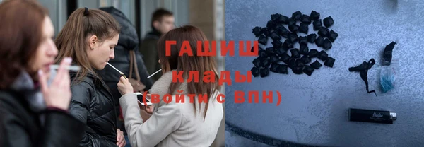 хмурый Инта