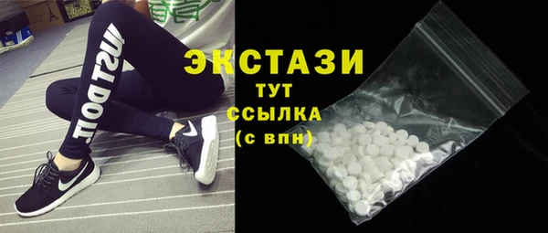 прущая мука Инсар