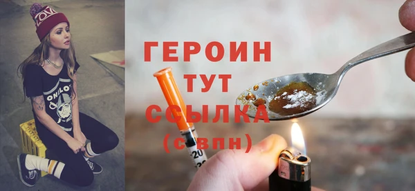 хмурый Инта