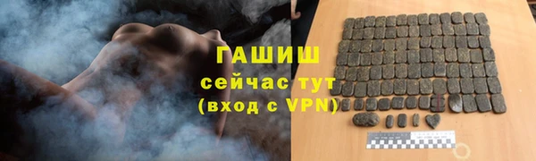 прущая мука Инсар