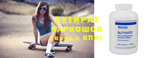 хмурый Инта