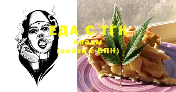прущая мука Инсар