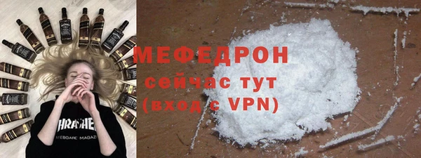 прущая мука Инсар