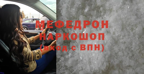 хмурый Инта