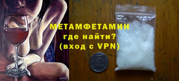 прущая мука Инсар