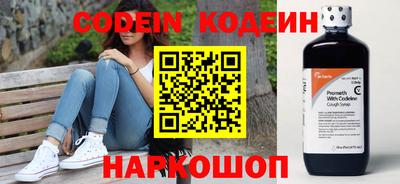 гашишное масло Краснодар