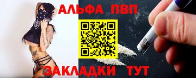 героин Краснознаменск