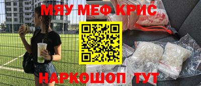 дурь Краснокаменск