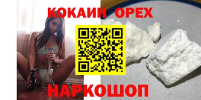 дурь Краснокаменск
