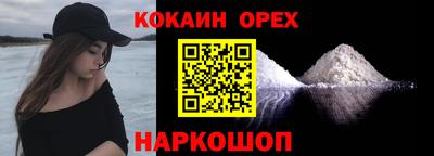 героин Краснознаменск