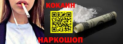 гашишное масло Краснодар
