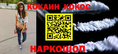героин Краснознаменск