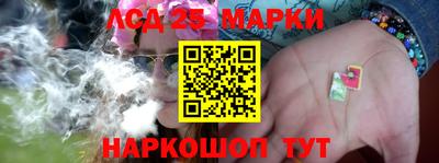 гашишное масло Краснодар