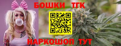героин Краснознаменск