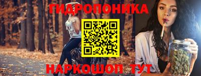 героин Краснознаменск