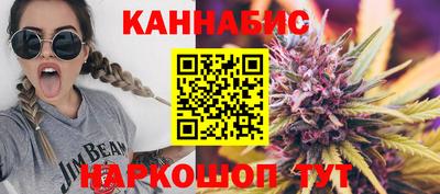 гашишное масло Краснодар
