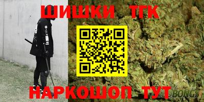 героин Краснознаменск