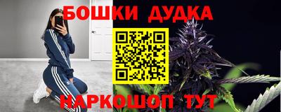 героин Краснознаменск