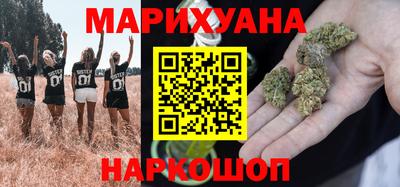 гашишное масло Краснодар