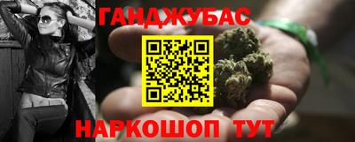 дурь Краснокаменск