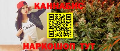гашишное масло Краснодар