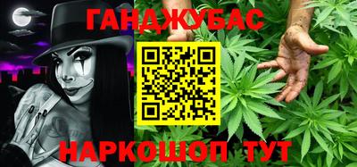 героин Краснознаменск