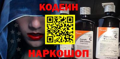 гашишное масло Краснодар