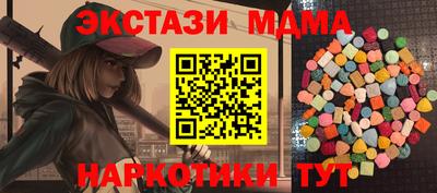 гашишное масло Краснодар