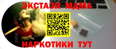 героин Краснознаменск