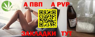 героин Краснознаменск