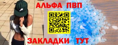 дурь Краснокаменск
