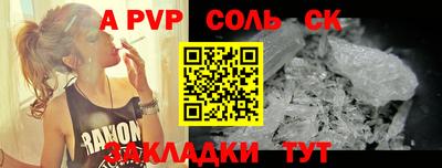 дурь Краснокаменск